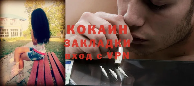 omg зеркало  Боровичи  Кокаин Боливия 