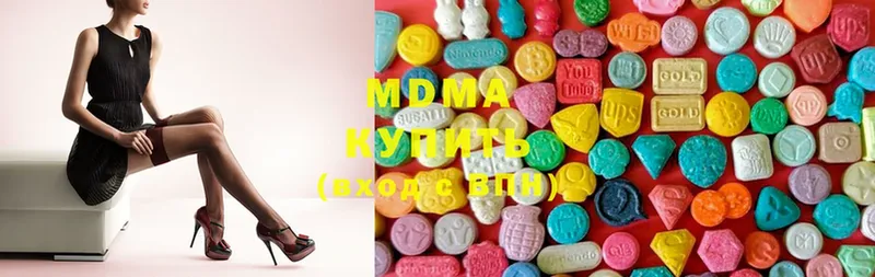 MDMA VHQ  Боровичи 